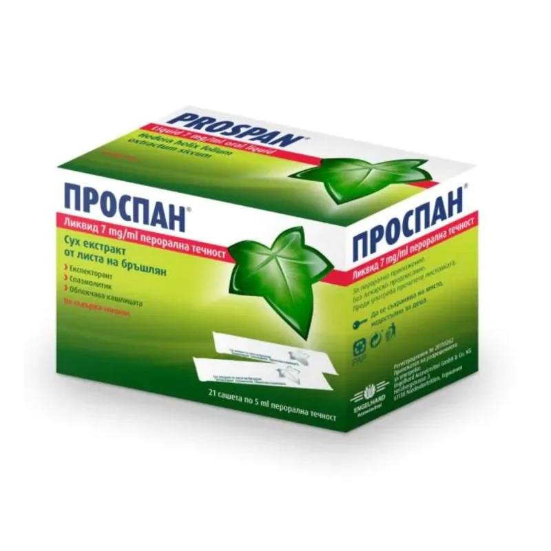 Проспан ликвид саше при кашлица 7мг/мл х 21