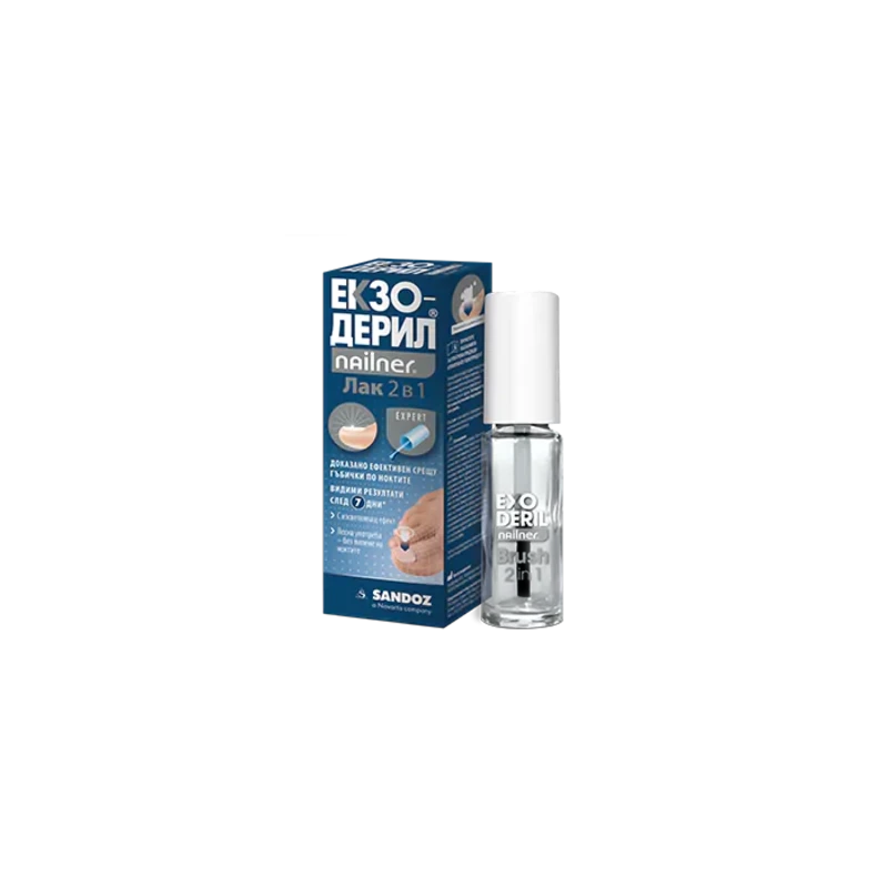 Екзодерил нейлнер лак 2в1 за лечение на гъбични инфекции по ноктите 5мл