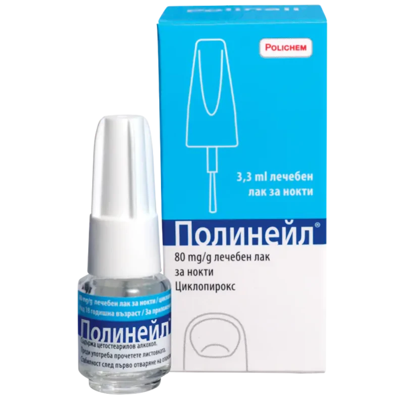 Полинейл лечебен лак за нокти против гъбички 3.3мл