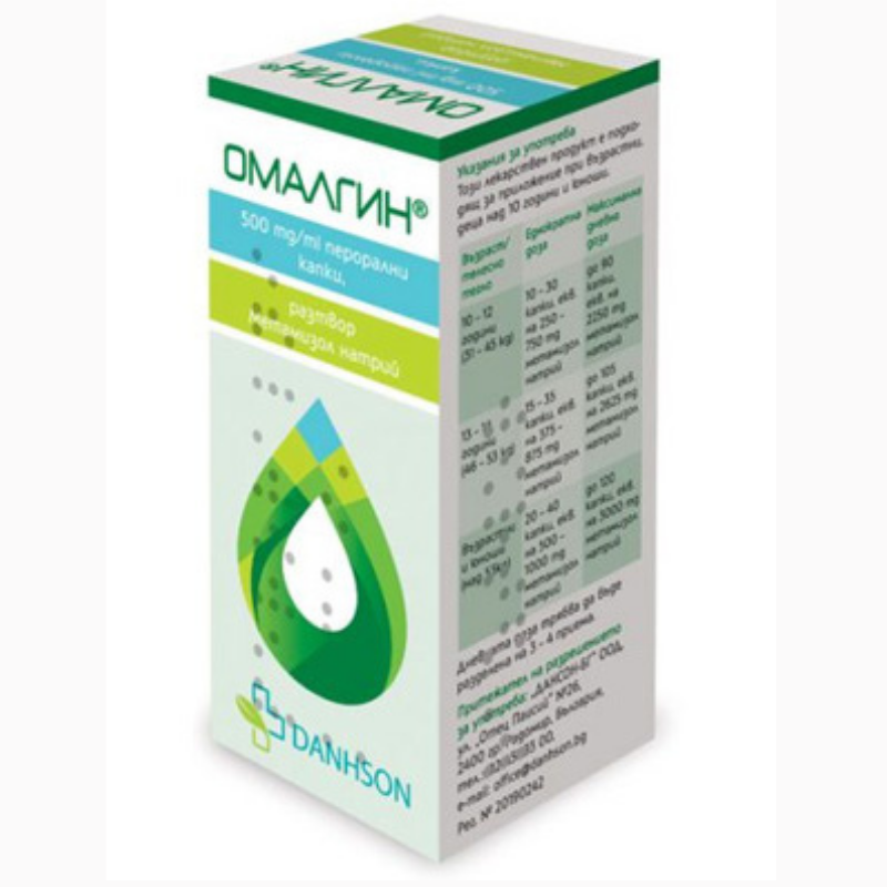 Омалгин при болка Перорални Капки 500 mg/ml х 20мл