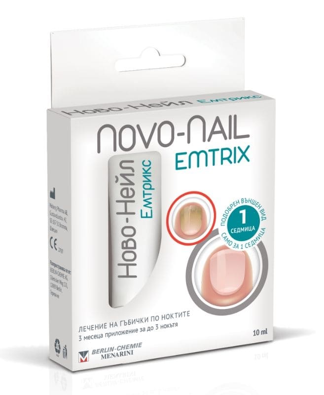 Ново - нейл Емтрикс при гъбички по ноктите10мл