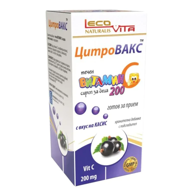 Цитровакс Сироп за деца с течен витамин С 200 мг х150 мл Lecovita
