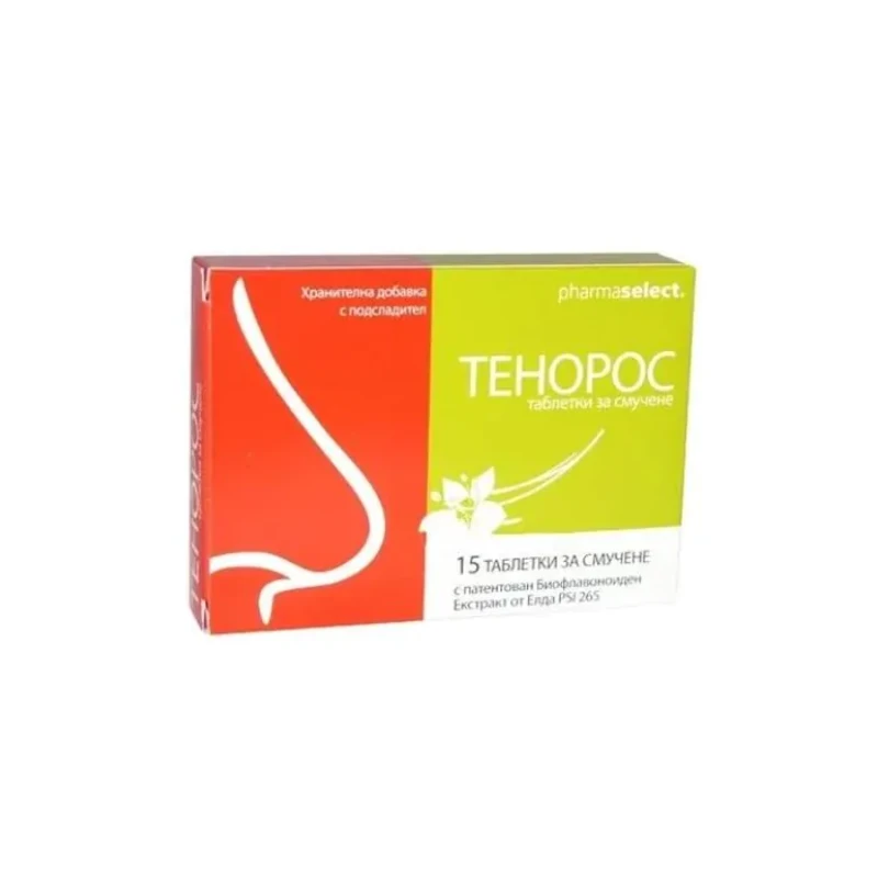 Тенорос таблетки за смучене при запушен нос и за висок имунитет x15