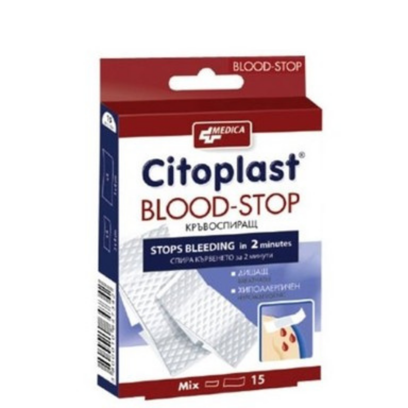 Citoplast Кръвоспиращ пластир 2 размера х15 броя