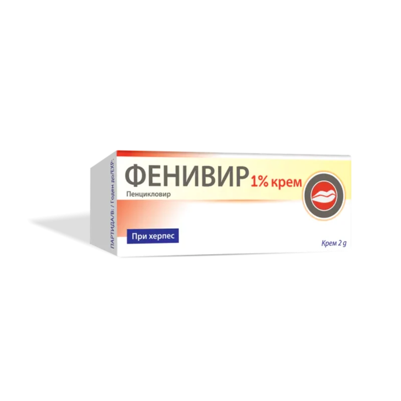 Фенивир крем за лечение на херпес 1% 2г