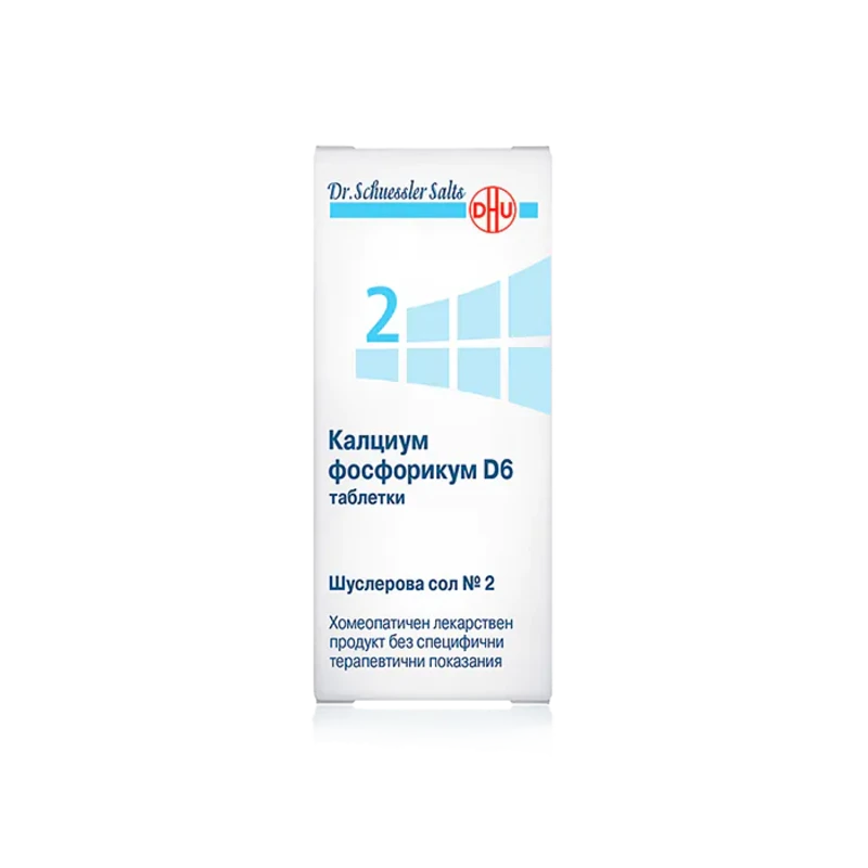 Шуслерова сол № 2 калциум фосфорикум D6 таблетки x420