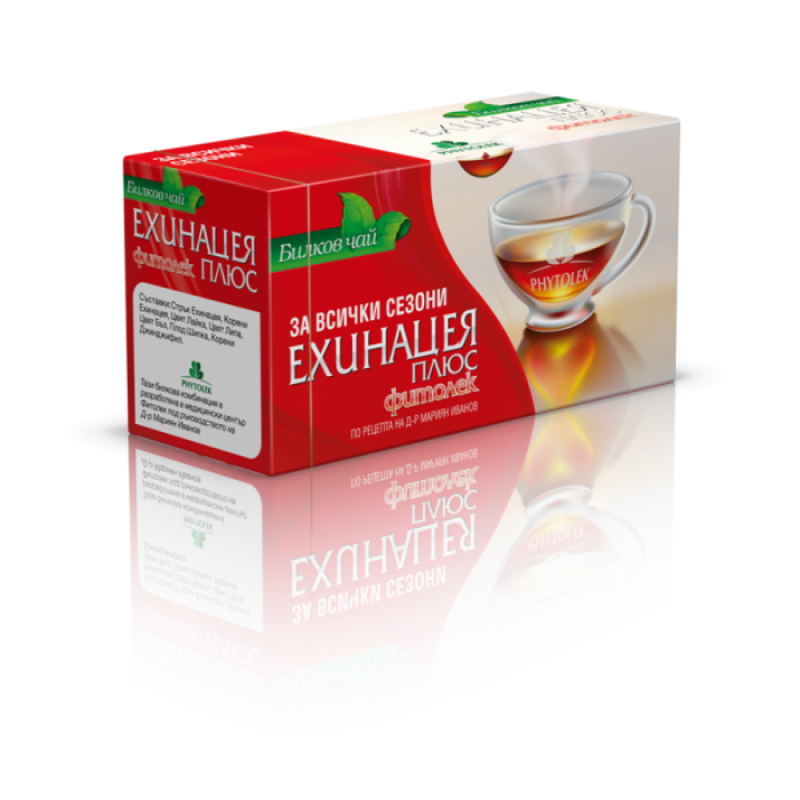 Чай ехинацея плюс билков чай за всички сезони пакетчета х20 Фитолек