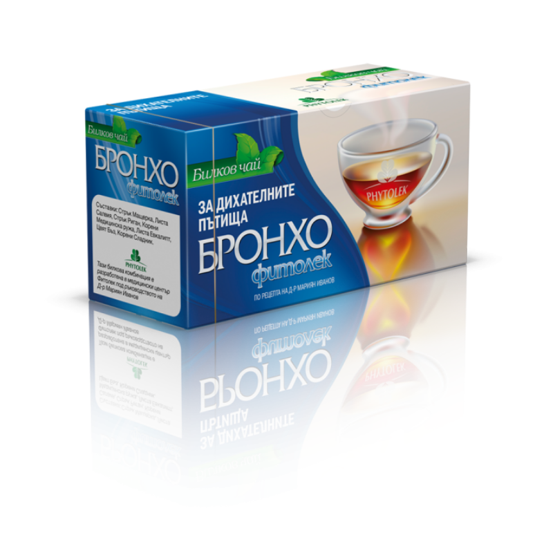 Чай бронхо х20 Фитолек