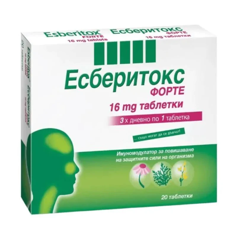 Есберитокс форте таблетки за висок имунитет 16мг х20