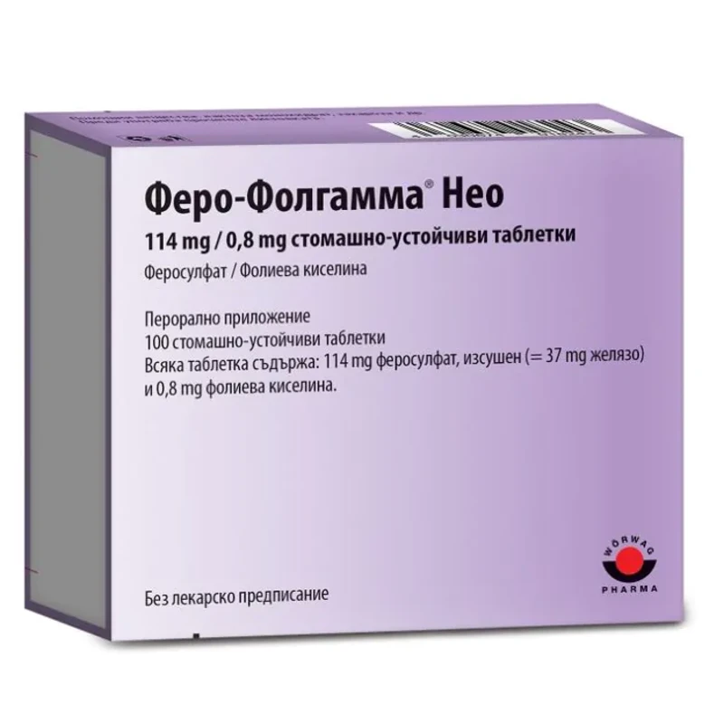 Феро-Фолгамма Нео таблетки за лечение на анемия 114 мг /0,8 мг x50 Worwag Pharma
