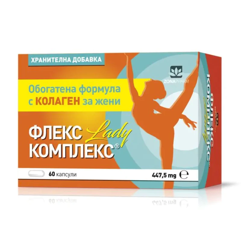 Флекс Kомплекс Лейди 447.5 мг за стави капсули х60 Zona Pharmа
