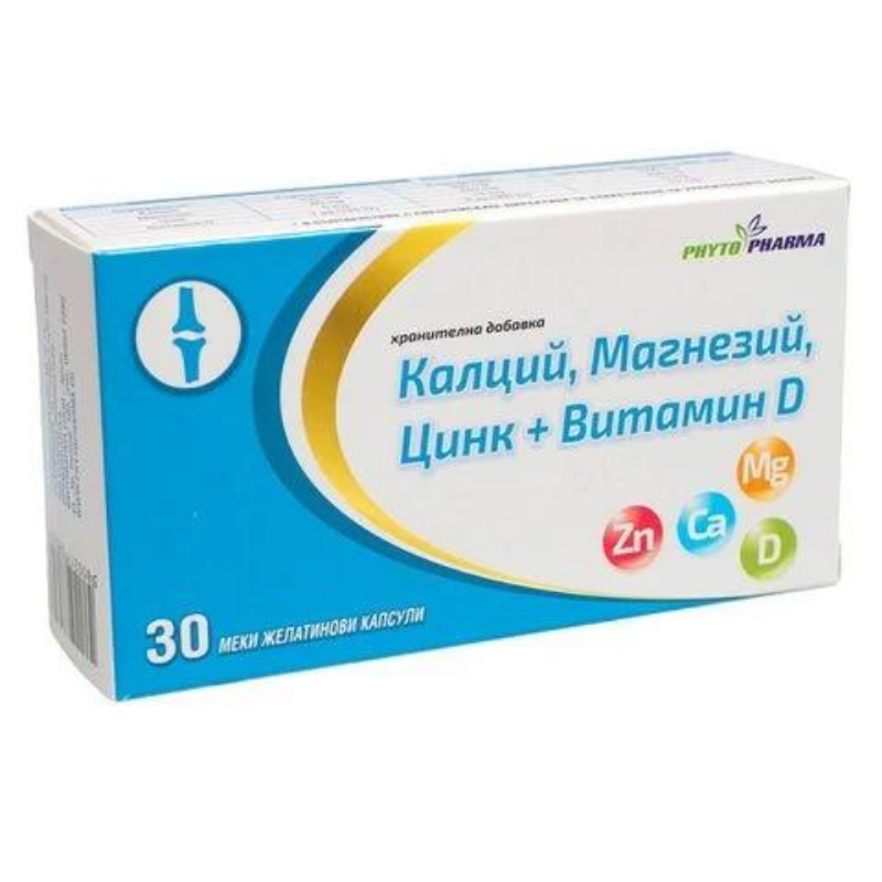 Калций, Магнезий, Цинк + Витамин D За здрави кости х30 софтгел капсули Phyto Pharma