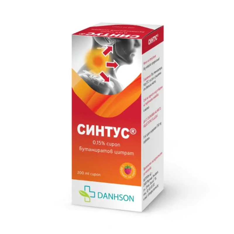 Синтус Сироп при кашлица 0.15% x200 мл Danhson