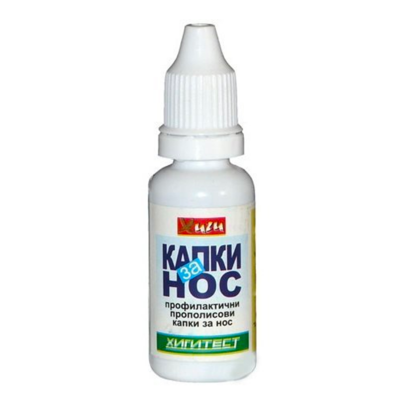 Капки за нос с прополис,глицерин,невен,мумьо 25мл