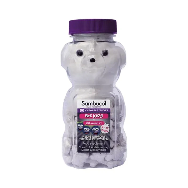 Sambucol дражета мечета за деца с витамин C x60
