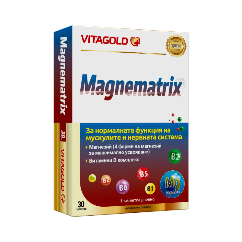 Магнематрикс таблетки за нормано функциониране на мускулната и нервната система х30