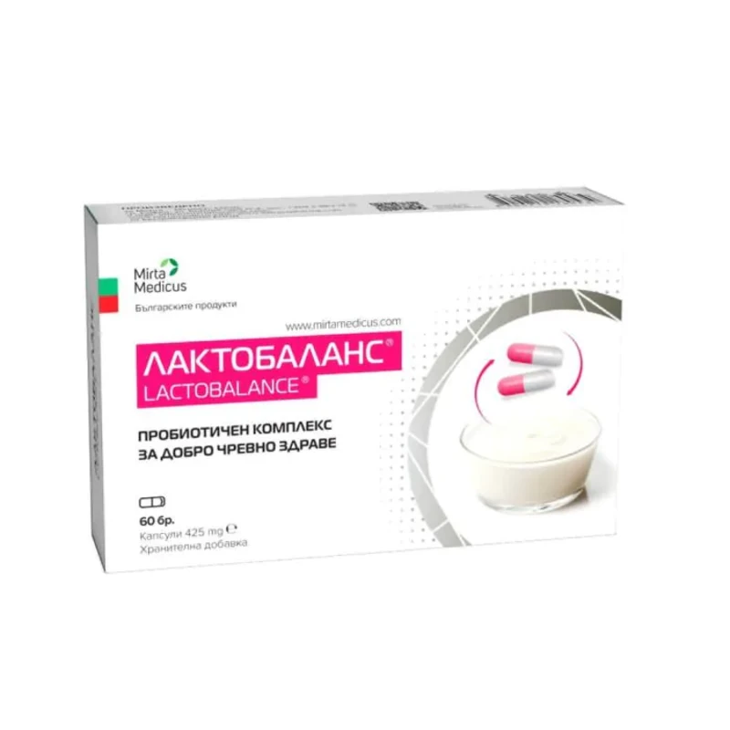 Лактобаланс капсули пробиотичен комплекс за добро чревно здраве 425 мг х60