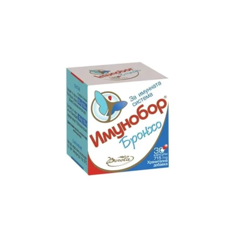 Имунобор бронхо капсули при заболявания на дихателната система х30