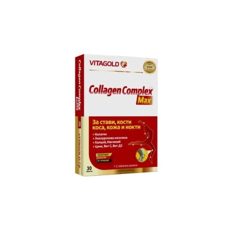 Колаген компелкс макс таблетки за стави, кости, коса, кожа и нокти х30 Vitagold
