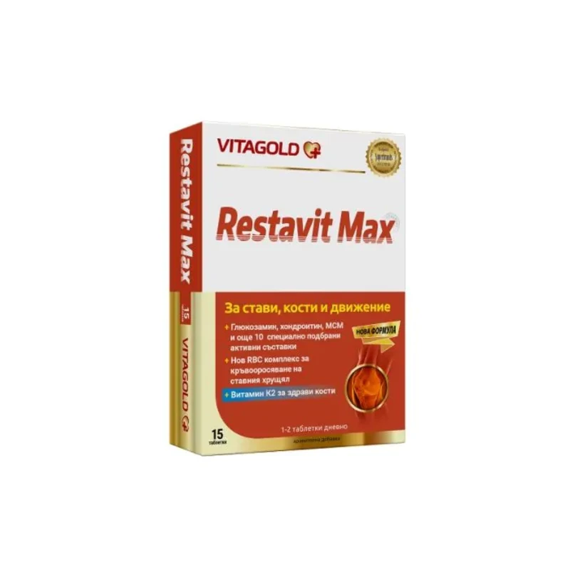 Реставит макс таблетки за стави, кости и движение х15 Vitagold