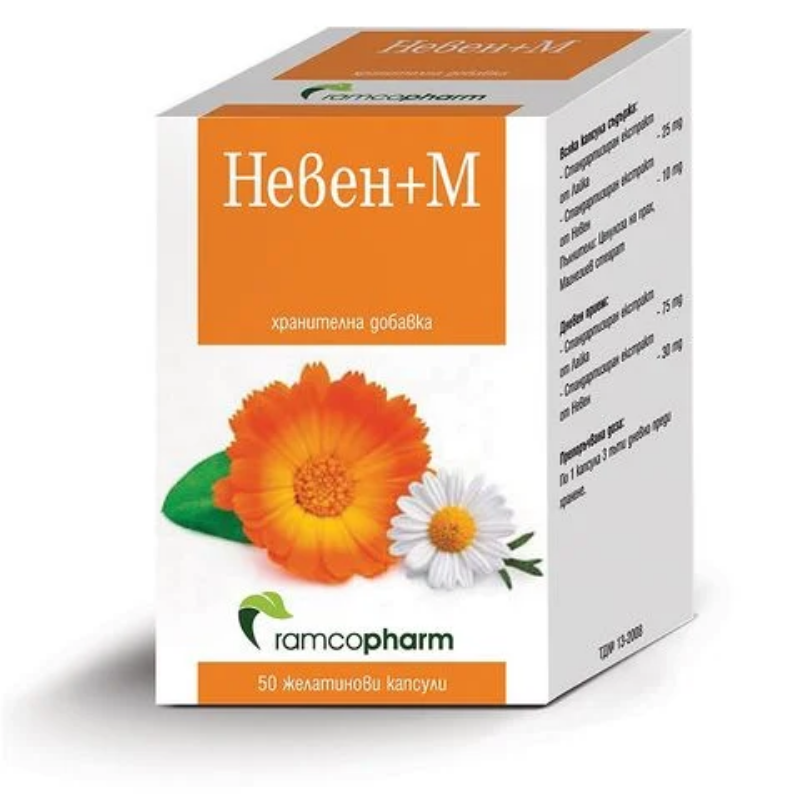Невен+ М капсули при остър и хроничен гастрит х50 Ramcopharm