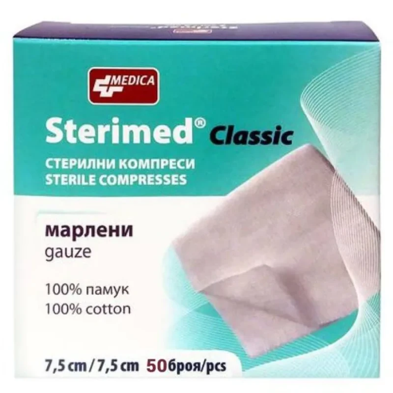 Sterimed Classic стерилен компрес 7.5/7.5см х10
