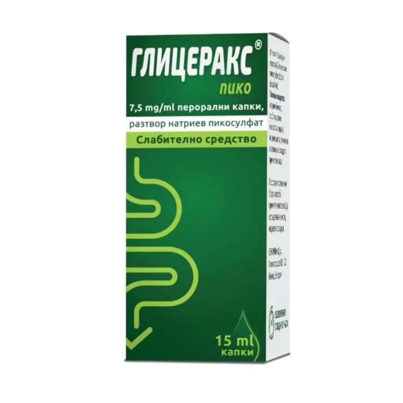 Глицеракс пико 7,5МГ/МЛ перорални капки 15МЛ
