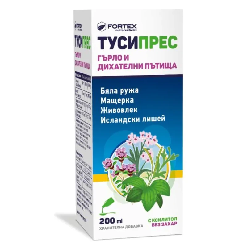 Тусипрес сироп за кашлица 200 мл