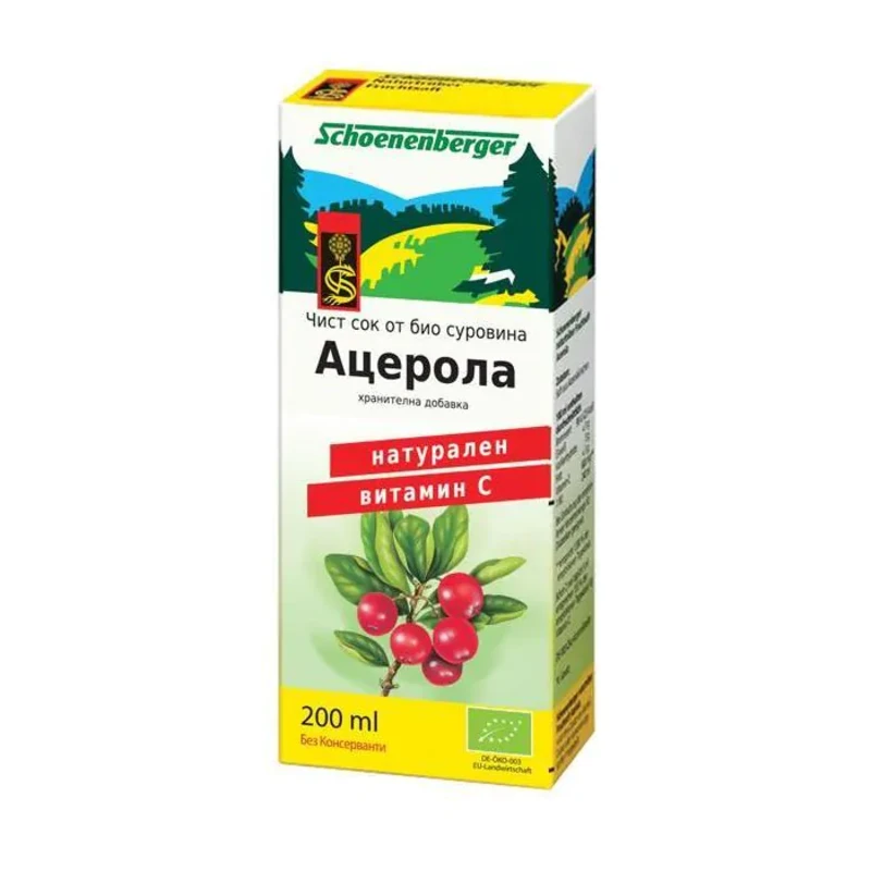 Био Сок от ацерола 200 мл