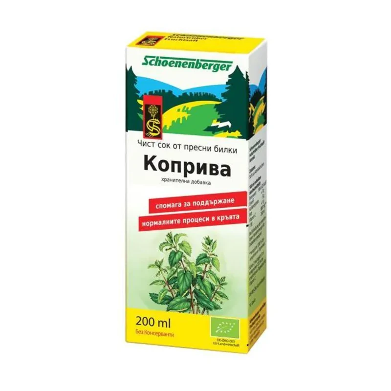 Био Сок от коприва 200 мл