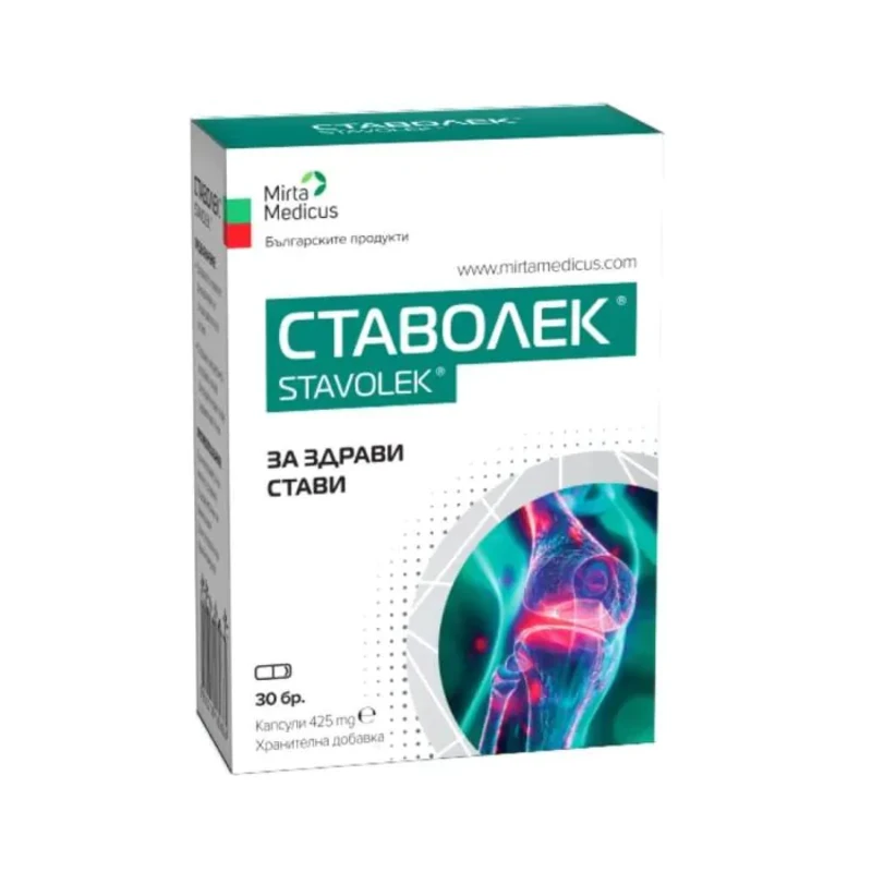 Ставолек за стави и мускули 425 мг х30 капсули Мирта Медикус