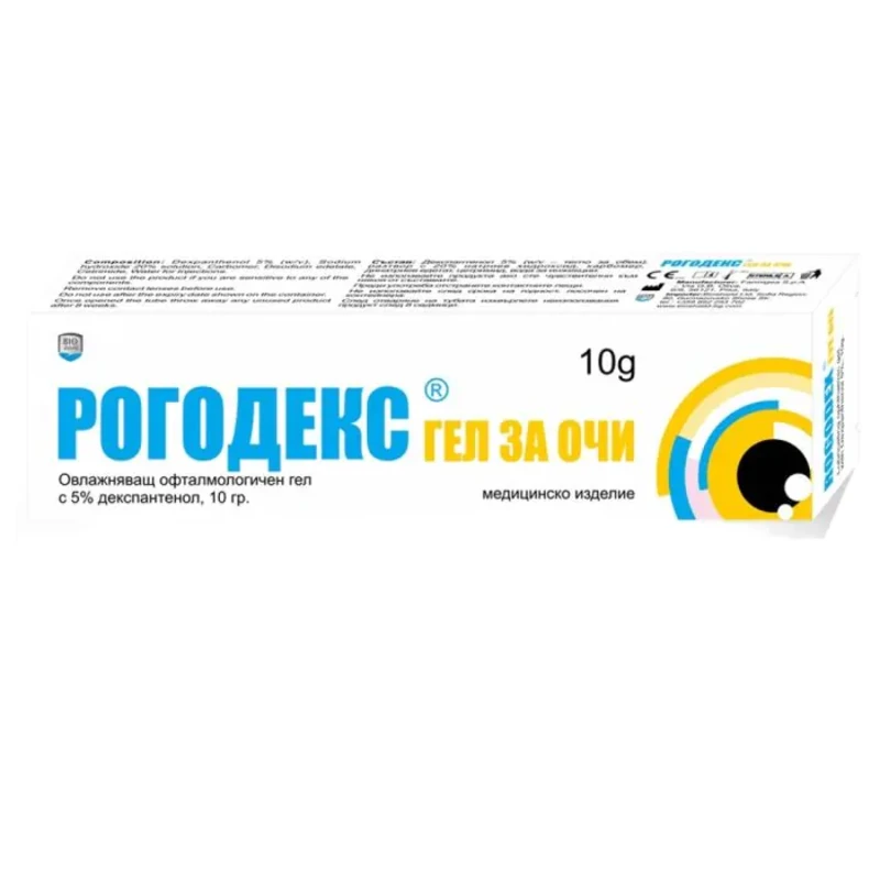Рогодекс гел за очи за защита и хидратиране на очната повърхност 10мл
