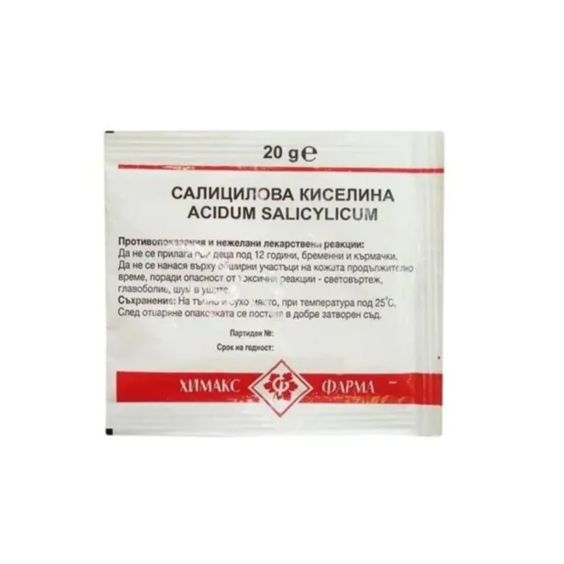 Салицилова киселина прах x20 г Chemax