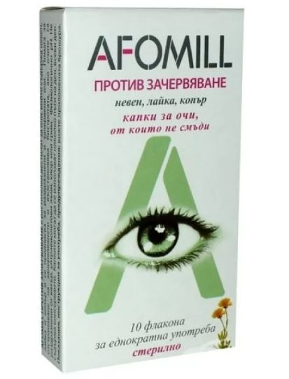 Афомил капки за очи против зачервяване 10 дози