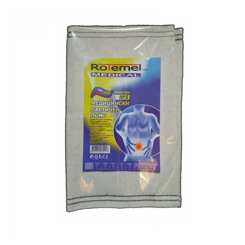 Rotemel Medical Classic Медицински ластичен пояс Памучен Номер 5