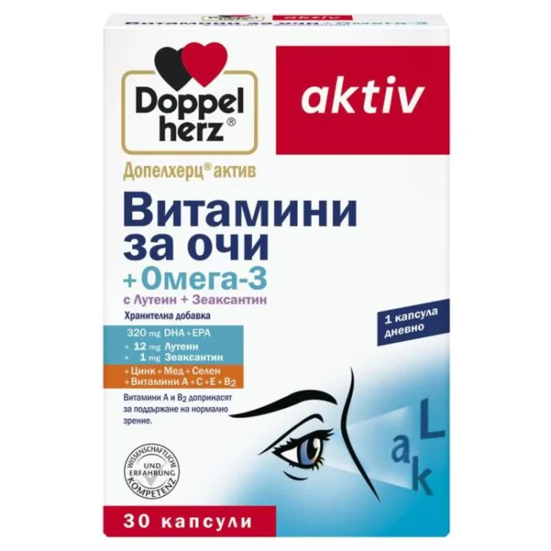 Doppelherz Витамини за очи + омега 3 капсули х30