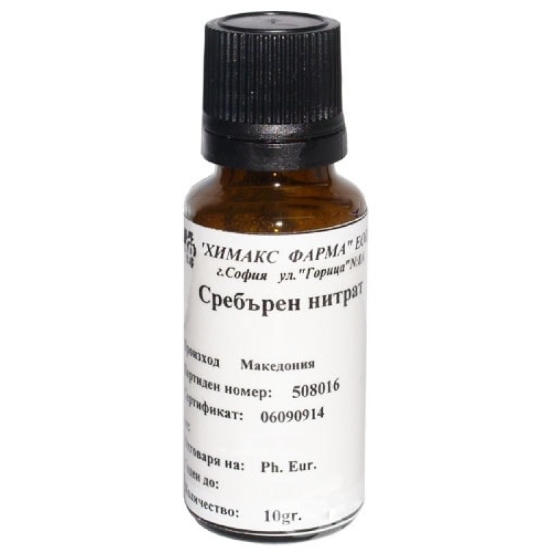 Аргентум нитрикум 10гр Chemax