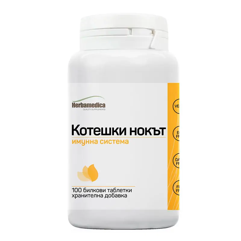Котешки нокът таблети за добър имунитет 500 мг х100 Herbamedica