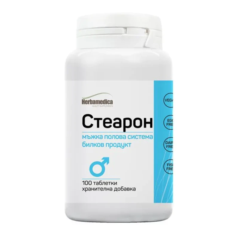 Стеарон таблетки за повишаване на сексуалната функция 500мг х100 Herbamedica