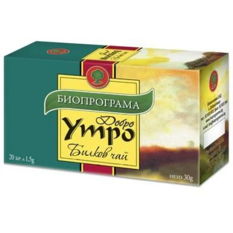 Чай Добро утро х20 броя Биопрограма