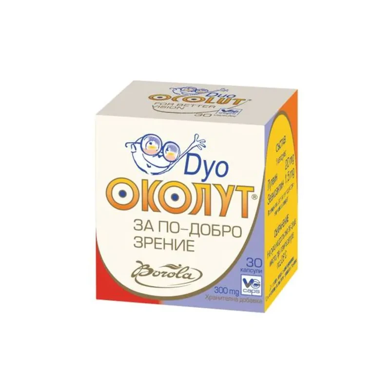 Околут Дуо капсули в подкрепа на зрението х30 Borola