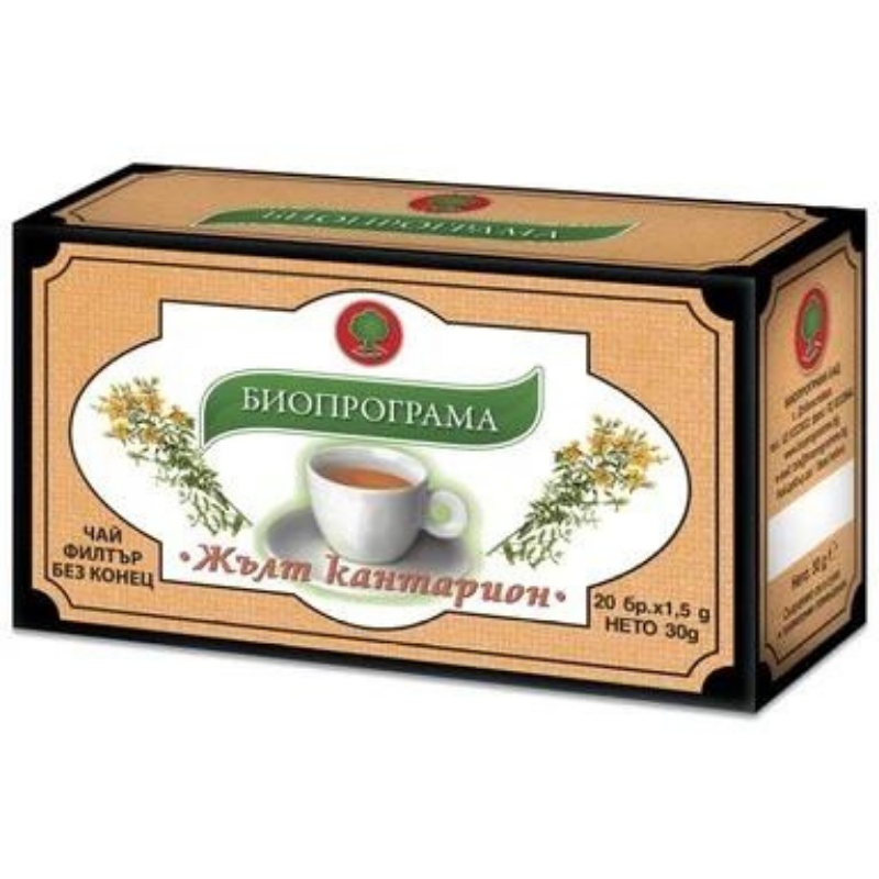 Чай Жълт кантарион х20 броя Биопрограма