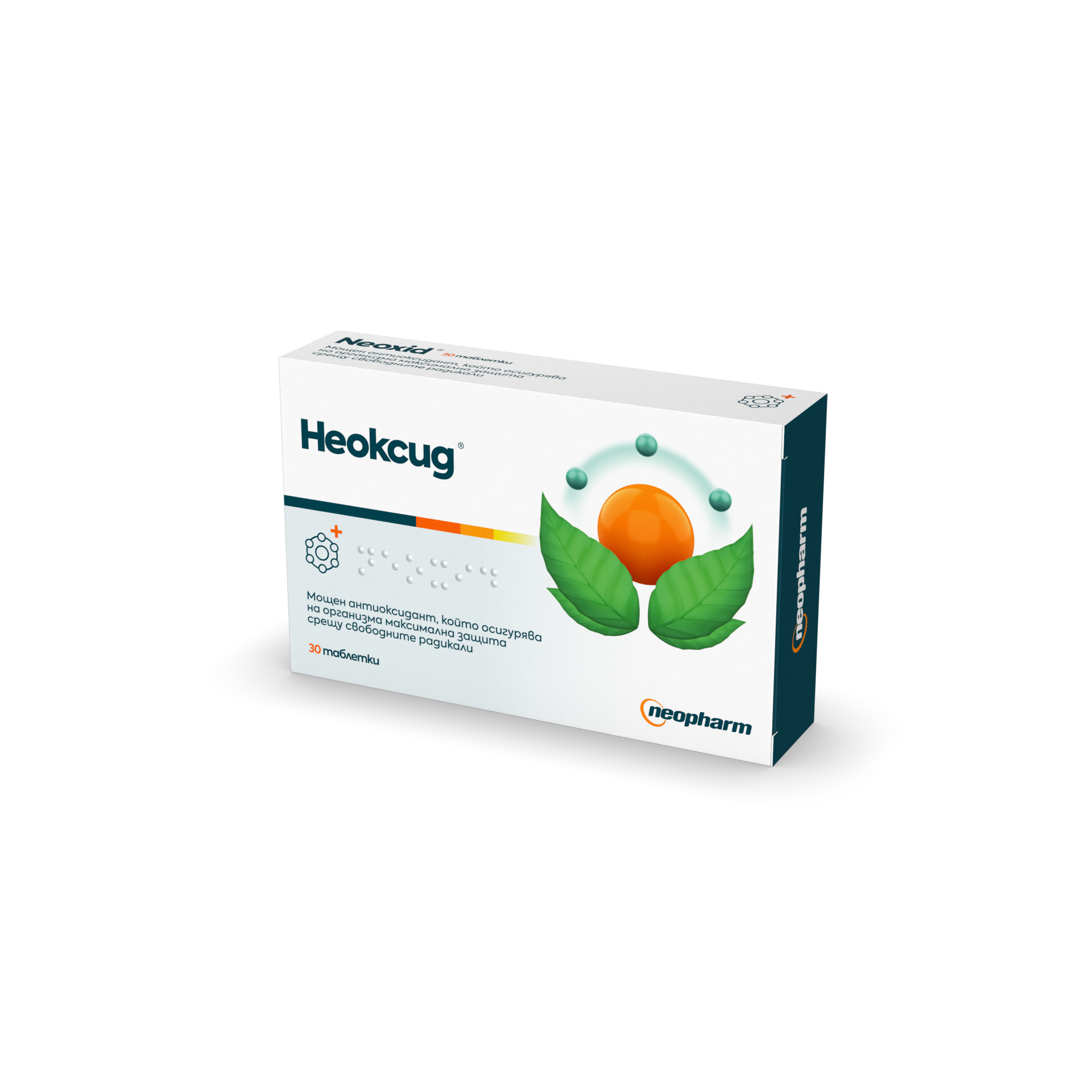 Neoxid за запазване на здравата съдова система х30 таблетки Neopharm