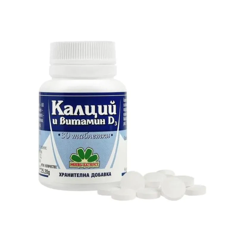 Калций + Витамин D3 х30 таблетки Никсен