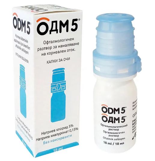 ОДМ 5 капки за очи против отоци 10мл