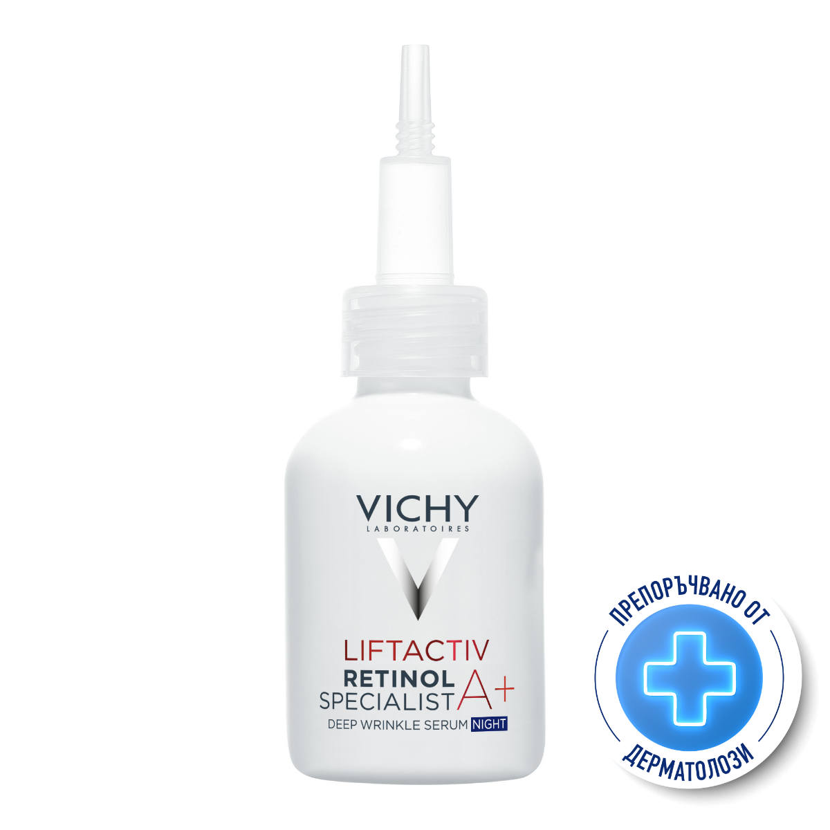Vichy liftactiv retinol specialist A+ серум 30мл 821636