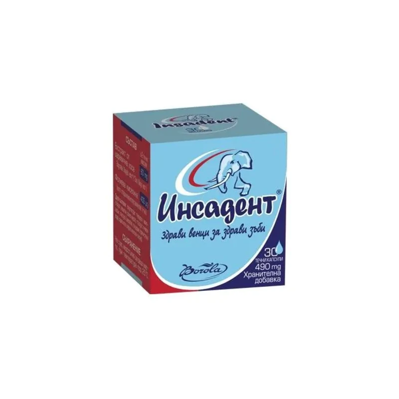 Инсадент капсули за здрави зъби и венци х30