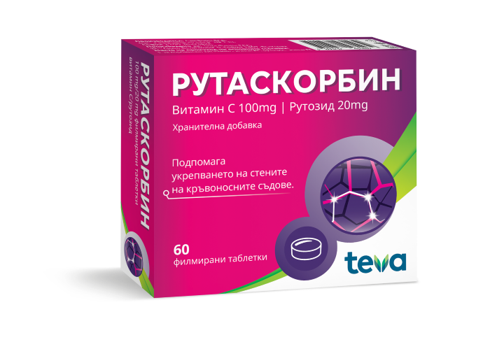 Рутаскорбин таблетки за укрепване на кръвоносните съдове х60