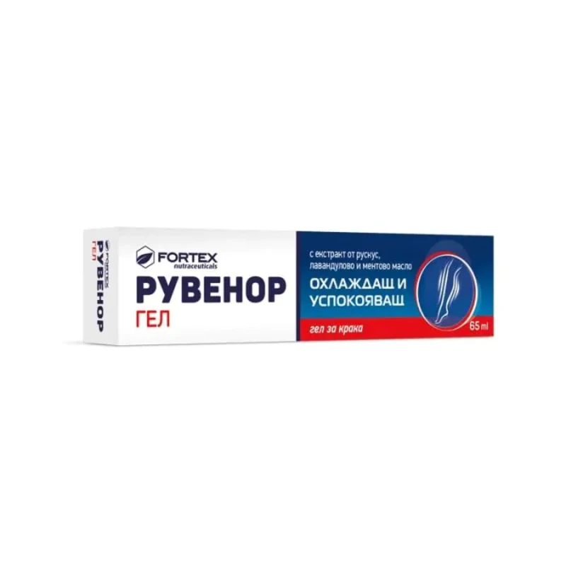 Рувенор гел при разширени вени 65мл