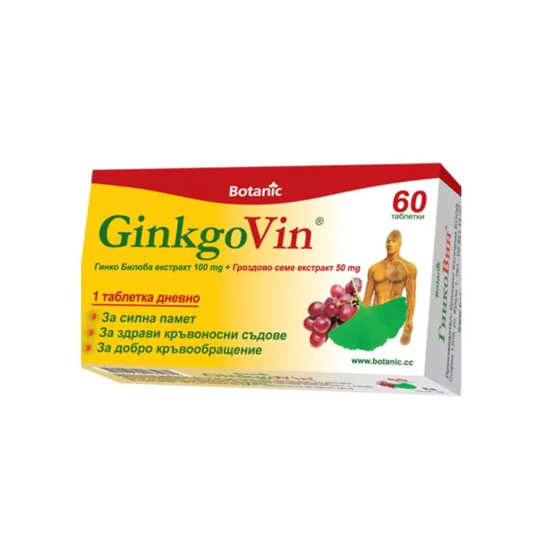 Гинковин за памет и концентрация 150 мг х60 Botanic